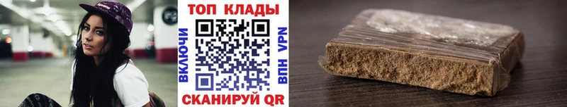 Хочу наркоту Семёнов МЕТАМФЕТАМИН Кокаин Alpha-PVP Меф Кетамин ГАШИШ