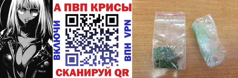 OMG ссылки  Семёнов  А ПВП Crystall  где найти наркотики 