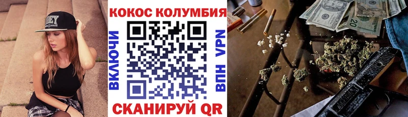 COCAIN Fish Scale omg рабочий сайт Семёнов