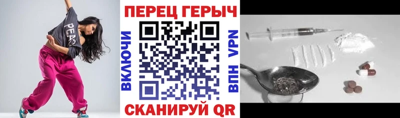 ГЕРОИН гречка  закладка  ссылка на мегу маркетплейс  Семёнов 
