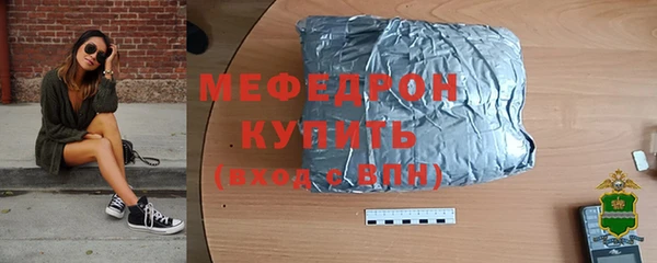 прущие грибы Верхнеуральск