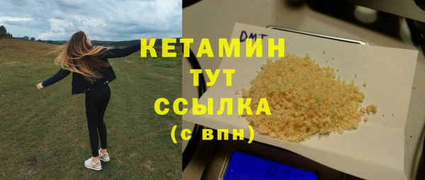 прущие грибы Верхнеуральск