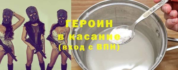 сатива Сосновка