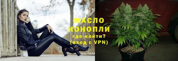 MDMA Premium VHQ Сосновоборск