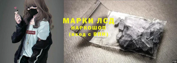 молекула духа Володарск