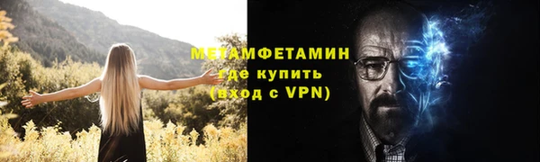 дмт Верхний Тагил