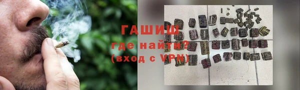 сатива Сосновка