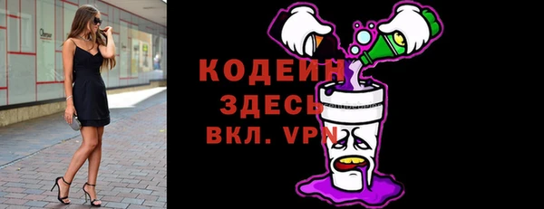 прущие грибы Верхнеуральск