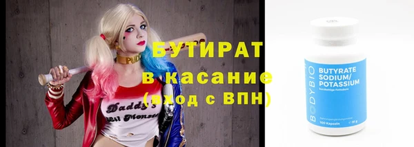 MESCALINE Сосновый Бор
