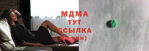 стафф Волоколамск