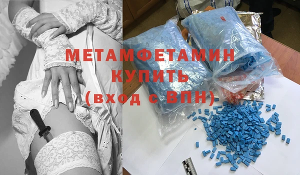 стафф Волоколамск
