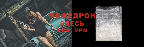 прущие грибы Верхнеуральск