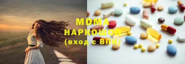 ГАЛЛЮЦИНОГЕННЫЕ ГРИБЫ Верея