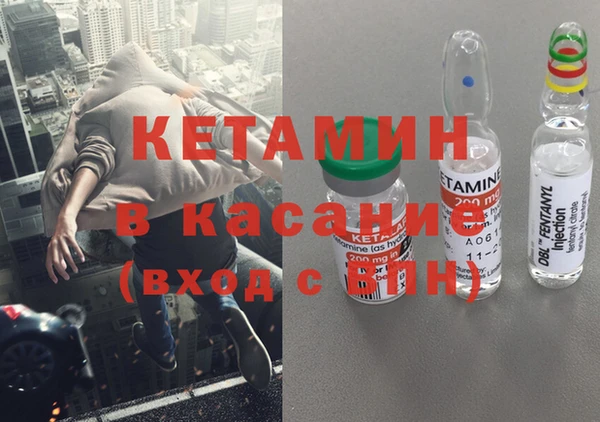 мескалин Заполярный