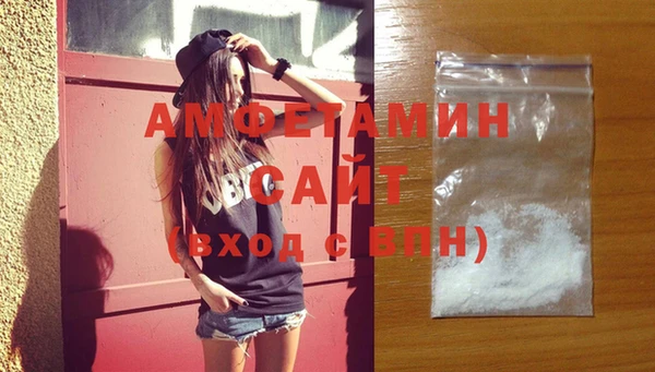 молекула духа Володарск