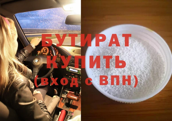 дмт Верхний Тагил
