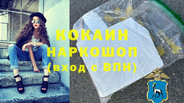 MESCALINE Сосновый Бор