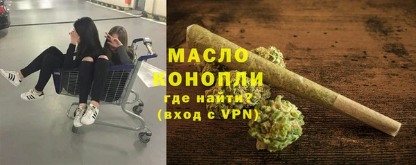 MESCALINE Сосновый Бор