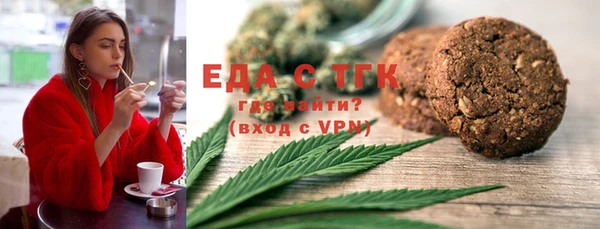 ГАЛЛЮЦИНОГЕННЫЕ ГРИБЫ Верея