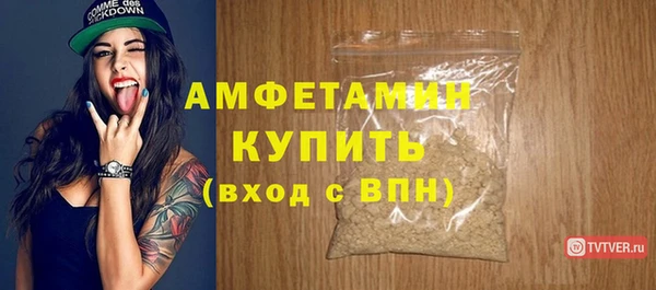 дмт Верхний Тагил