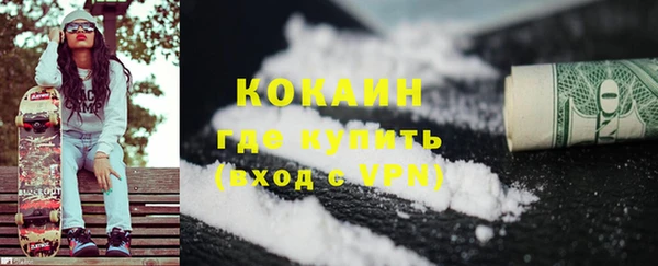 MDMA Premium VHQ Сосновоборск