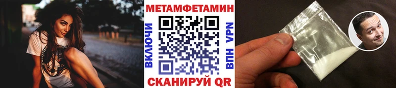 купить наркотики сайты  маркетплейс Telegram  Первитин винт  Семёнов 
