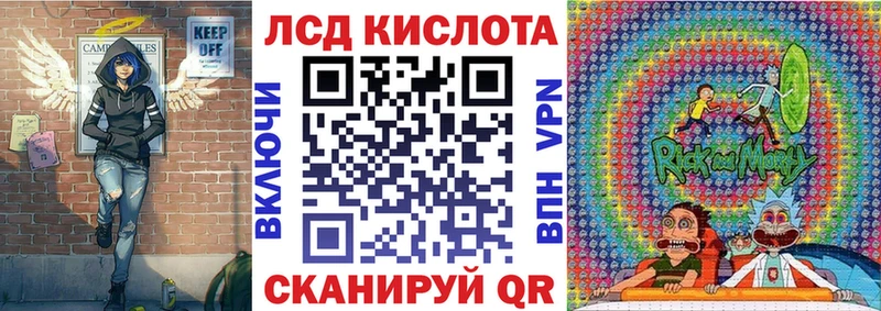 Наркотические марки 1500мкг  купить закладку  Семёнов 