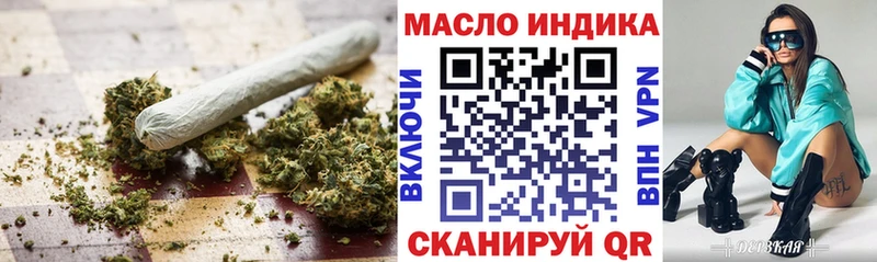 ТГК вейп  Семёнов 